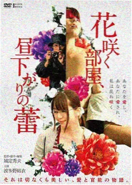 飞驰人生3 电影一级