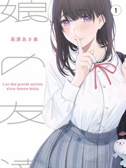 唐探1900 电影一级