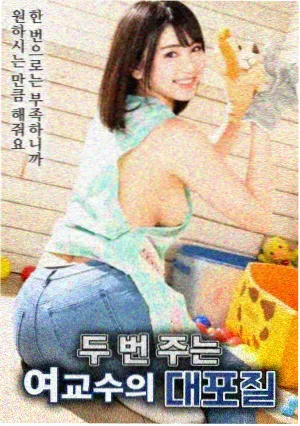 沙丘2 电影一级