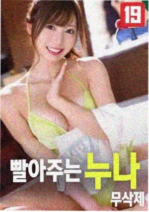 酱园弄 电影一级